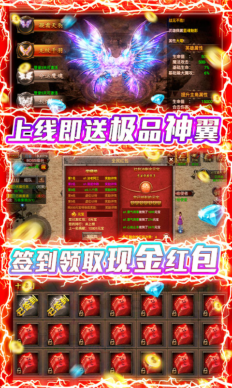 永恒沉默神魔乱葬手游下载_永恒沉默神魔乱葬最新版下载v1.2.3 安卓版 运行截图3