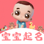 自旋起名取名app免费版下载_自旋起名取名app官方版v1.2.0