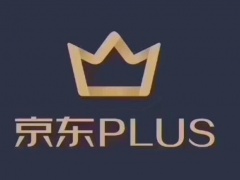 京东0元开通plus会员什么意思_京东0元开通plus会员要钱吗