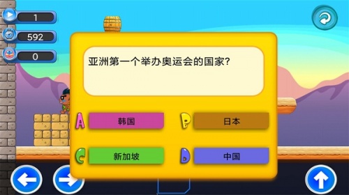 乐乐答题手机版下载_乐乐答题app最新下载v1.0 安卓版 运行截图2