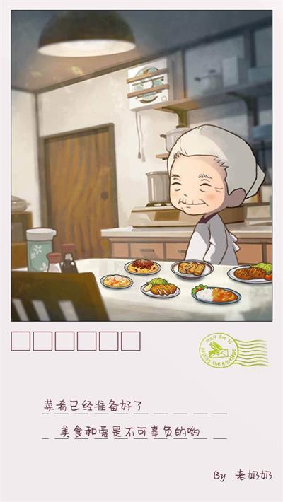众多回忆的食堂故事2免费版游戏下载_众多回忆的食堂故事2下载2022v1.0 安卓版 运行截图1