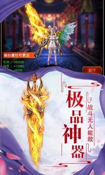 六八魔魔魔天最新版下载_六八魔魔魔天下载_六八魔魔魔天官方打金版下载 运行截图3