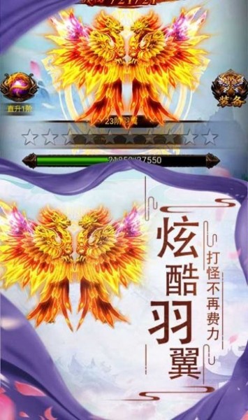 六八魔魔魔天最新版下载_六八魔魔魔天下载_六八魔魔魔天官方打金版下载 运行截图2