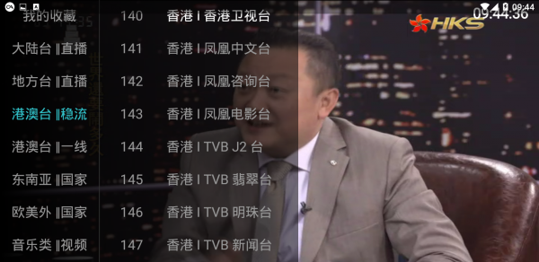 八爪鱼TV去广告版_图片2