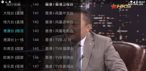 八爪鱼TV去广告版下载八爪鱼TV破解版v2019.11.15