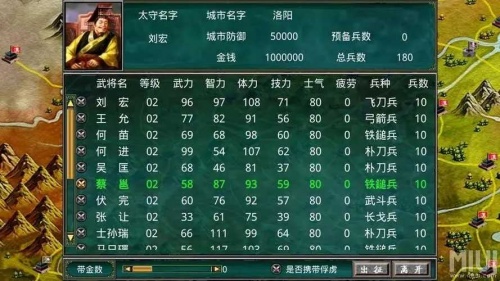 慕容三国x9威力加强版无限金币自带修改器版_慕容三国x9威力加强版破解版v2.8.7