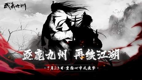 武义九州官网下载_武义九州手机版v0.81.3 运行截图3