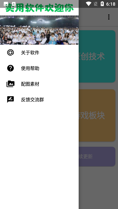 板块发帖助手app下载_板块发帖助手手机版下载v1.1.3 安卓版 运行截图1