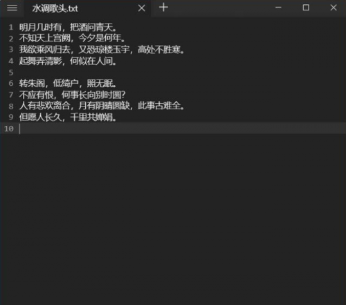 Notepads免安装下载_Notepads免安装中文绿色最新版v1.4.8 运行截图3