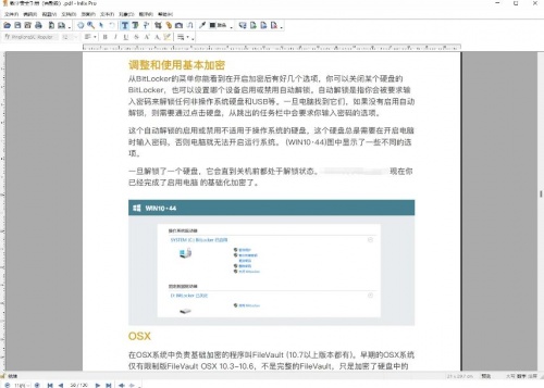Infix PDF Editor中文版下载_Infix PDF Editor中文版最新绿色最新版v7.6.9 运行截图2