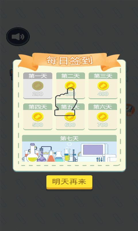 开心拼拼拼游戏安卓版下载_开心拼拼拼最新版免费下载v1.0.0 安卓版 运行截图1