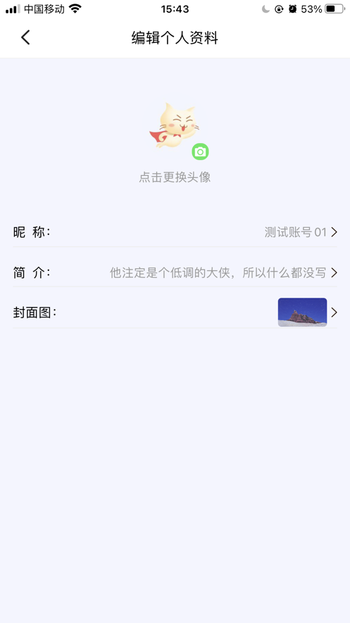 飞猫盘app下载_飞猫盘2022最新版下载v1.3.6 安卓版 运行截图2