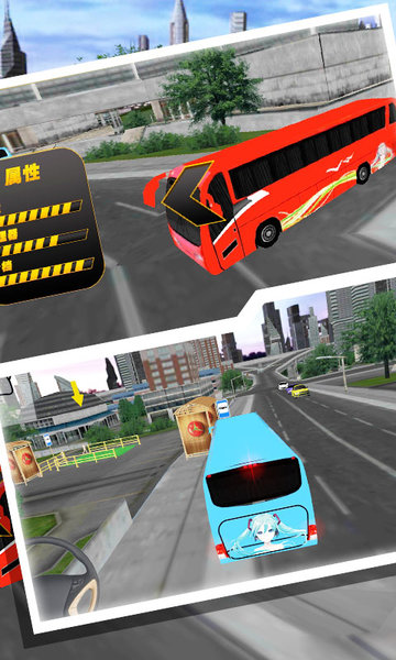 真实公路汽车模拟3D游戏下载_真实公路汽车模拟3D最新版下载v1.0.1 安卓版 运行截图1
