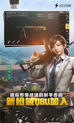 冰墩墩辅助器2.0直装版下载_pubg冰墩墩辅助器2.0最新版下载 安卓版 运行截图1