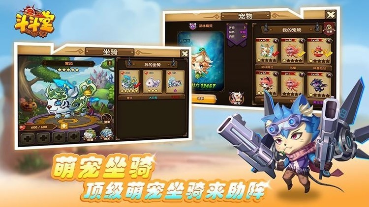 斗斗堂最新版无限钻石金币版-斗斗堂ios-斗斗堂安卓下载 运行截图2