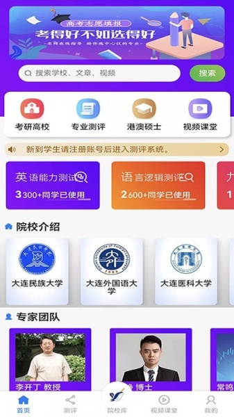 独角鲸app下载_独角鲸安卓最新版下载v2.3.1 安卓版 运行截图3