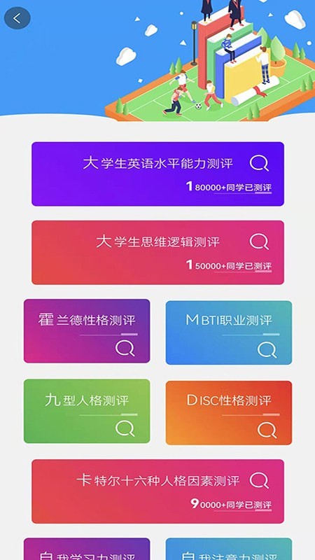 独角鲸app下载_独角鲸安卓最新版下载v2.3.1 安卓版 运行截图1