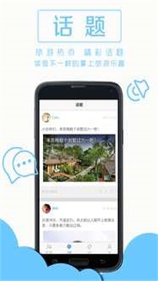 必趣旅行2022最新版下载_必趣旅行app下载v2.7.14 安卓版 运行截图2