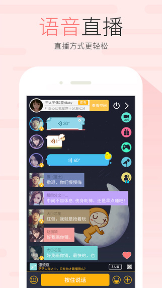 友加app约会最新版下载_友加app手机版下载v6.4.3 安卓版 运行截图3