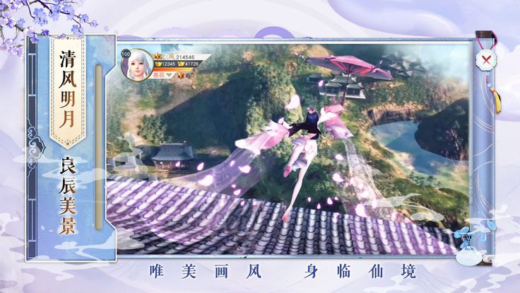 星辰亦最新版下载_星辰亦2022版下载v1.1.24.0 安卓版 运行截图1