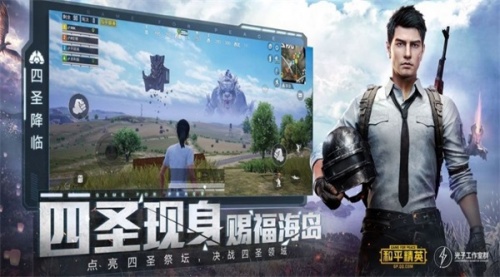 yzl工具箱亚洲龙最新版apk下载_yzl工具箱修改画质pubg国际版下载v1.0 安卓版 运行截图1