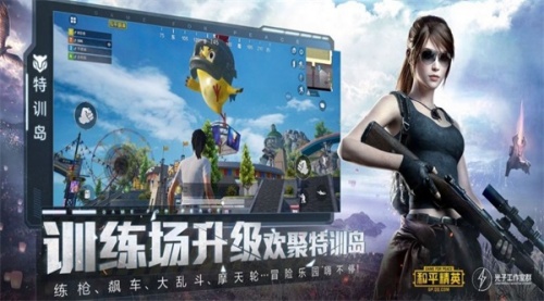 yzl工具箱亚洲龙最新版apk下载_yzl工具箱修改画质pubg国际版下载v1.0 安卓版 运行截图3