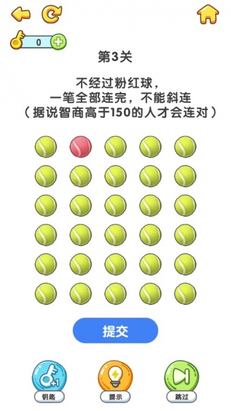 疯狂脑洞游戏手机版下载_疯狂脑洞免费版下载v1.0 安卓版 运行截图2