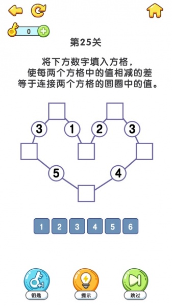 疯狂脑洞游戏手机版下载_疯狂脑洞免费版下载v1.0 安卓版 运行截图3