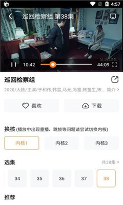 榴莲视频app下载安装免费无限看_榴莲视频安卓版v2.2.2