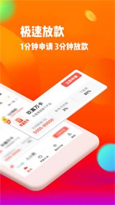 小象钱包极速版下载安装_小象钱包极速版2022最新下载v1.0.1 安卓版 运行截图2