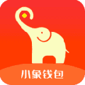 小象钱包极速版下载安装_小象钱包极速版2022最新下载v1.0.1 安卓版