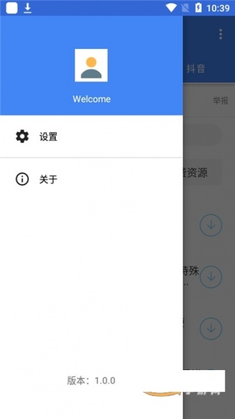 安卓匣软件库app最新版下载_安卓匣免费版下载v1.0.0 安卓版 运行截图3