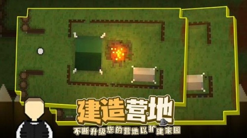 殖民地生存2D不减反增中文版下载_殖民地生存2D游戏破解版V1.3.2 运行截图1