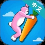 超级兔子人下载-超级兔子人联机版V1.23下载