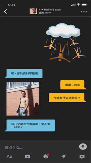 grindr安卓新版下载_grindr官网下载ios免费版v7.19.0