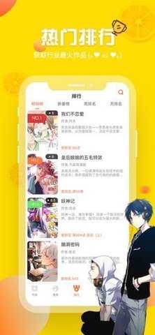 歪歪漫画登录页面免费漫画入口页面在线看秋蝉_歪歪漫画在线阅读页面免费入口页面弹窗无限金币