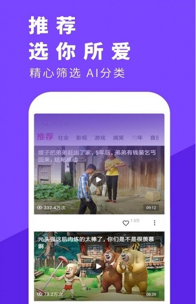 花火视频无广告app下载_花火视频免广告下载安装v3.0.1