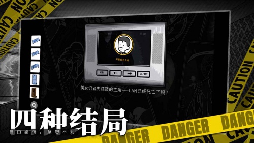 房间的秘密破解版下载_房间的秘密无限提示版V1.0.1 运行截图2