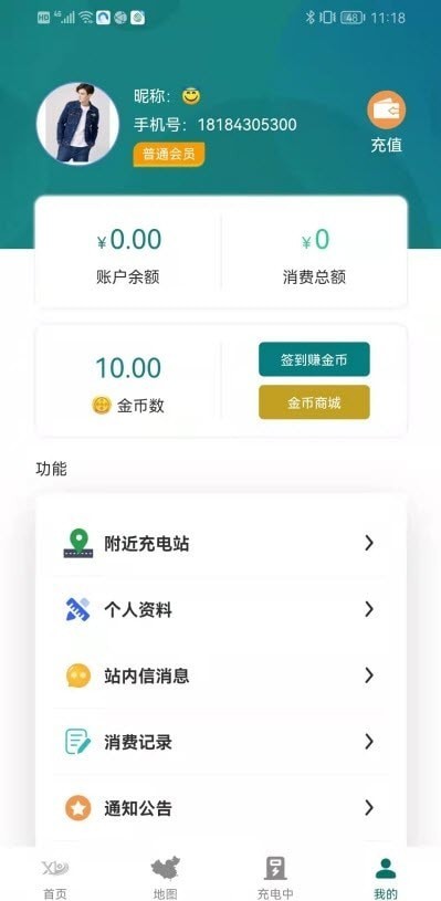 西迪app下载_西迪手机版下载v1.0 安卓版 运行截图2