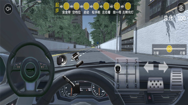 3D驾驶模拟游戏下载_3D驾驶模拟最新版下载v1.4 安卓版 运行截图1
