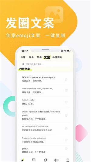 口袋头像app最新版下载_口袋头像免费版下载v1.0 安卓版 运行截图1