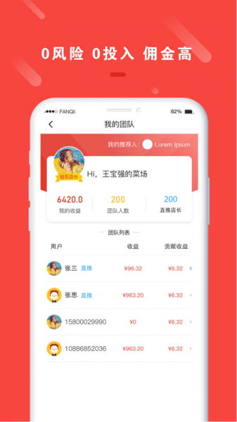 拼度云店app下载_拼度云店最新版下载v1.0 安卓版 运行截图3