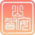 山餐安app手机版下载_山餐安最新版下载v1.0.6 安卓版
