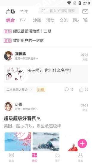 ao3网页版进入链接_ao3官网入口链接