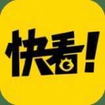 快看漫画破解版永久免费无广告_快看漫画破解版永久VIP最新版 app下载v1.0