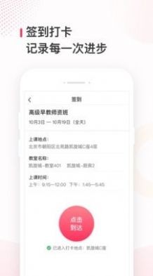 峰蓝职聘app下载_峰蓝职聘最新手机版下载v5.1 安卓版 运行截图2
