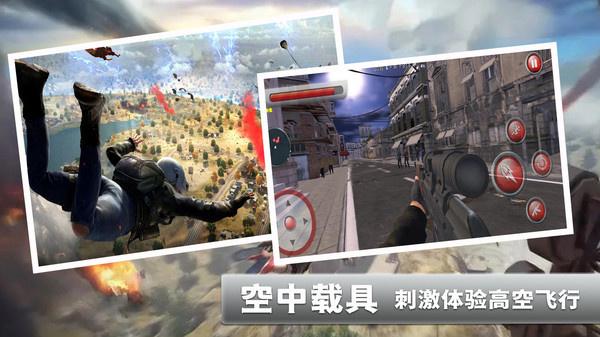 火线使命荣耀手游中文版最新下载_火线使命荣耀游戏手机版下载V1.0