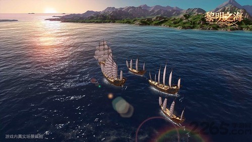 黎明之海官方版下载安卓版2022-黎明之海手游下载 运行截图3