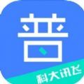 畅言普通话免费测试app下载_畅言普通话手机版下载v5.0.1021 安卓版
