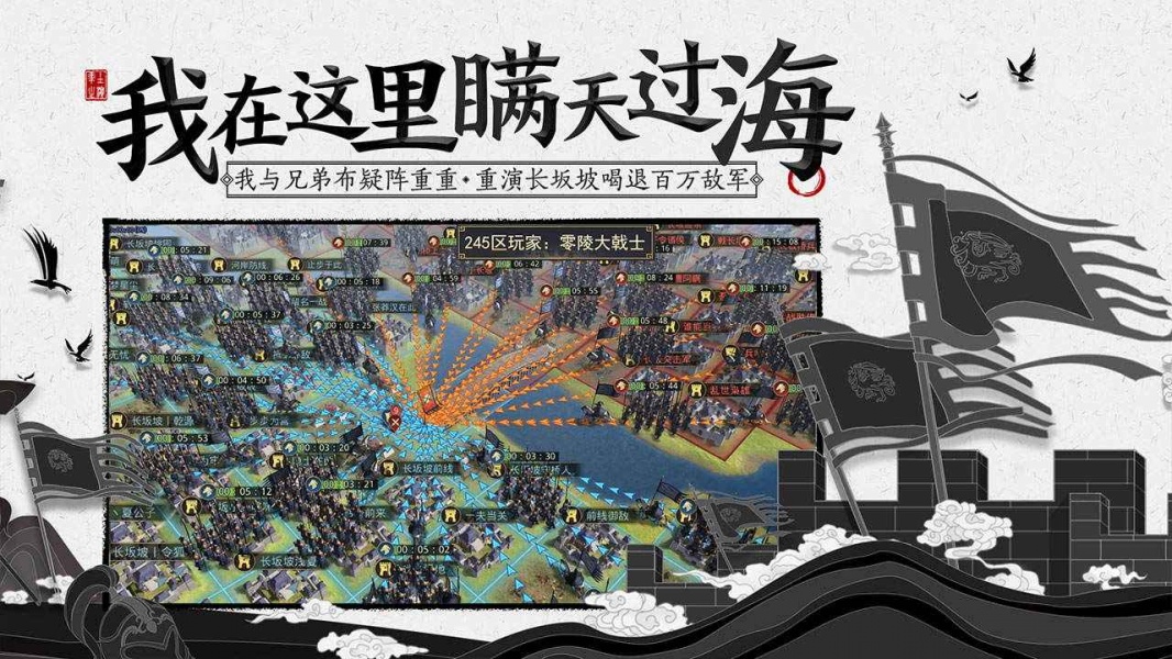 率土之滨破解版_率土之滨手游无限玉符版下载v4.4.6 运行截图3